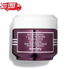 Sisley Paris Black Rose Skin Infusion Cream 1.6 oz / 50 mL